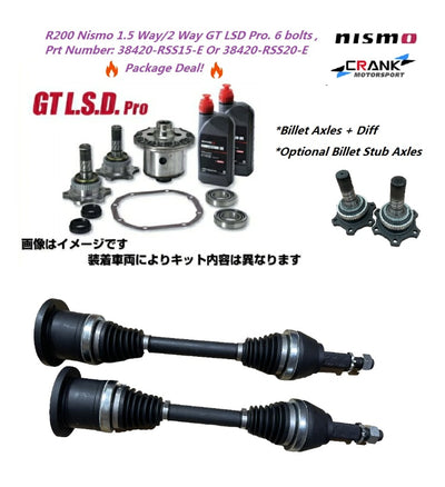 1x Crank Motorsport Nissan Skyline GTR/GTST/GTT/Silvia R200 Nismo GT-Pro LSD + Billet Axles – 2.0 Way LSD